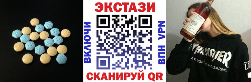 Ecstasy ешки  Краснокамск 