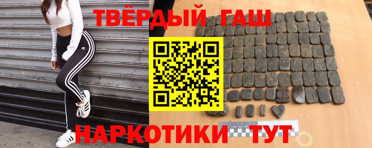 Краснокамск  ГАШИШ ice o lator  ГАШ Ice-O-Lator  Вход с VPN 