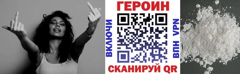 Героин Афган Краснокамск