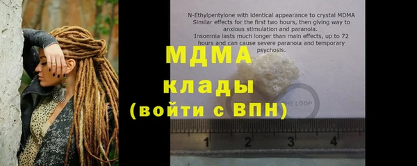 spice Россошь