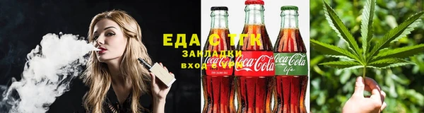 стафф Рославль