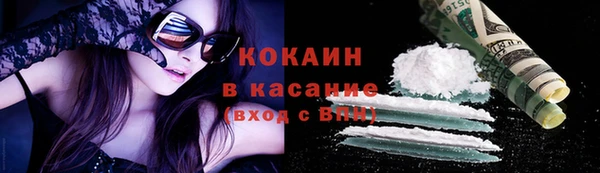 мяу мяу кристалл Алексин