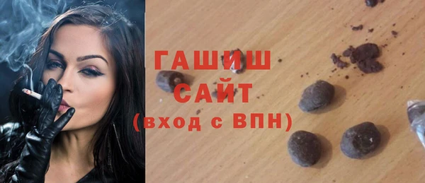 гашик Алзамай