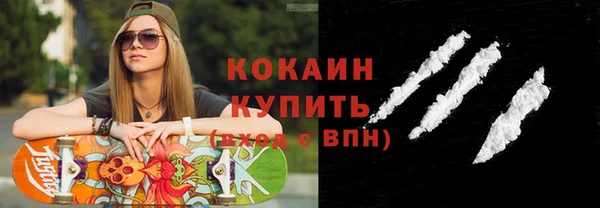 мяу мяу кристалл Алексин