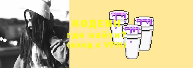 мяу мяу кристалл Алексин