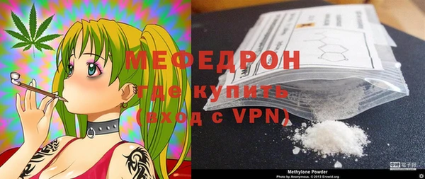 мяу мяу кристалл Алексин