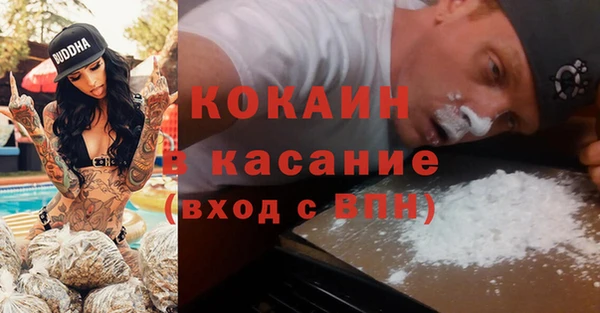 мяу мяу кристалл Алексин