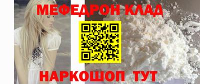 героин Железногорск