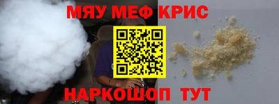 тгк Железноводск