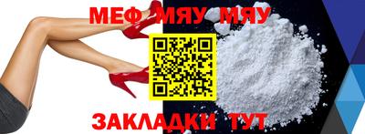 тгк Железноводск