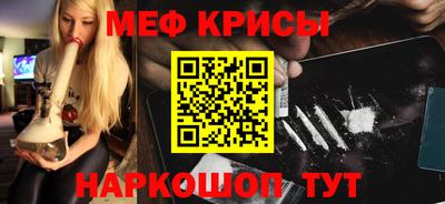 тгк Железноводск