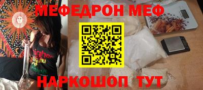 тгк Железноводск