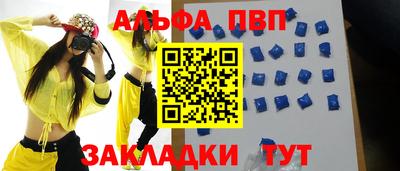 героин Железногорск