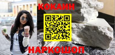 тгк Железноводск