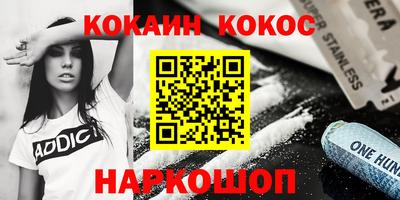 тгк Железноводск
