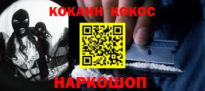 героин Железногорск