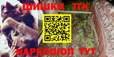 сатива Ефремов