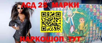 героин Железногорск