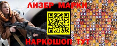 героин Железногорск