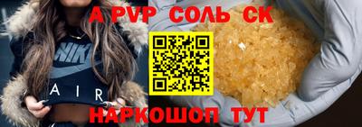тгк Железноводск