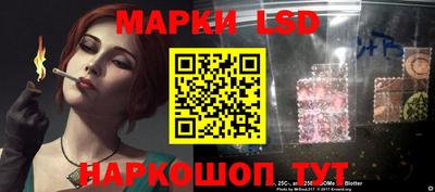 героин Железногорск
