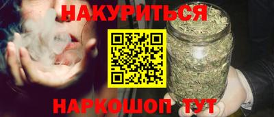 сатива Ефремов