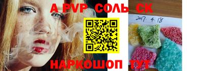 сатива Ефремов