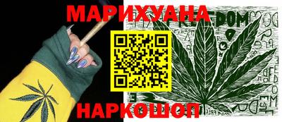 сатива Ефремов