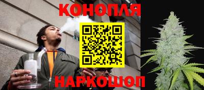 героин Железногорск