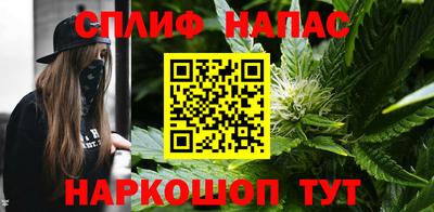 сатива Ефремов