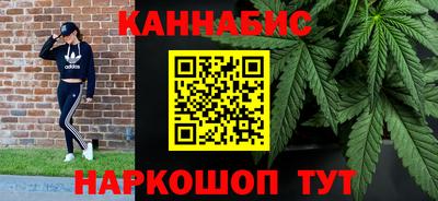 тгк Железноводск