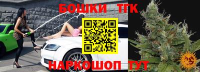 сатива Ефремов