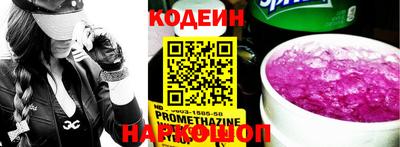 героин Железногорск