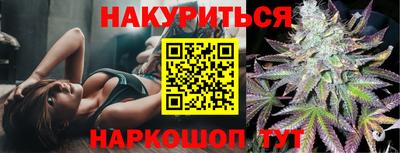 тгк Железноводск