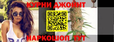 героин Железногорск