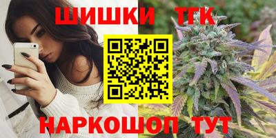 сатива Ефремов