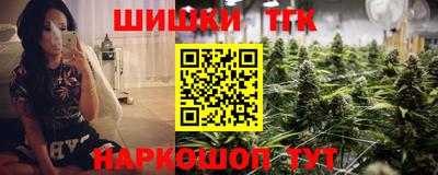 тгк Железноводск