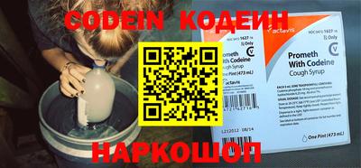 героин Железногорск