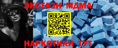 героин Железногорск