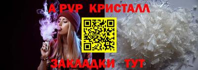 сатива Ефремов
