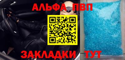 тгк Железноводск