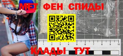 тгк Железноводск