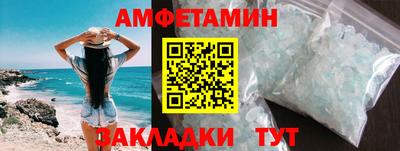 сатива Ефремов