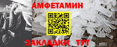 тгк Железноводск