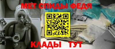 героин Железногорск