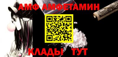 героин Железногорск