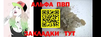 героин Железногорск