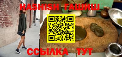 тгк Железноводск