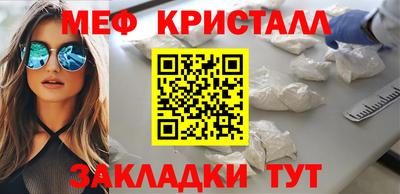 тгк Железноводск