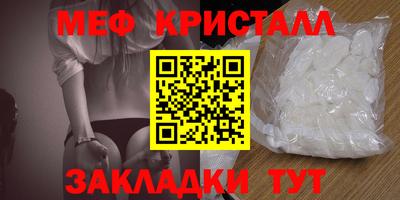 тгк Железноводск